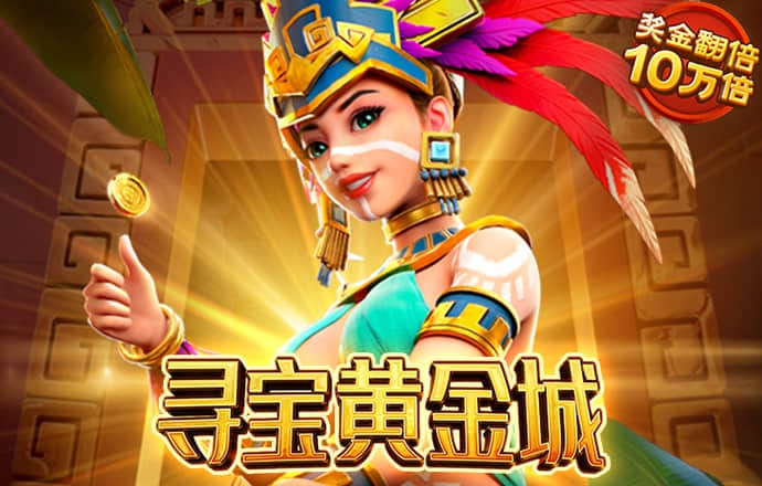 旋转拼图